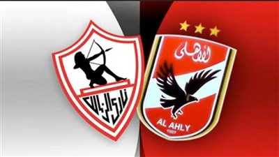 الزمالك يعلن الحرب على الأهلي في الميركاتو الصيفي .. صراع 3 صفقات