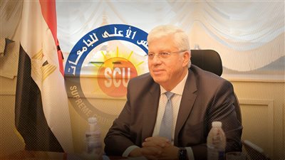 «الأعلى للجامعات» يناقش قواعد إلغاء نظام الانتساب الموجه في تنسيق 2025