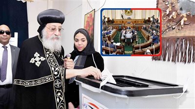 رصيد النواب الأقباط فى الشارع (صفر)وعلى البابا الا يستجيب للمجاملات فى دعم