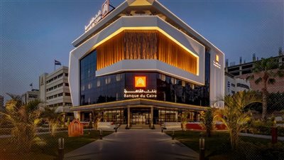 خلاف حول السعر.. مفوضات متعثرة بين مصر والإمارات للاستحواذ على بنك القاهرة