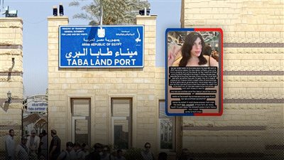 خبير أمني لـ الصفحة الأولى: الادعاءات الإسرائيلية لا تتوقف.. واختيار ضباط المنافذ دقيق للغاية