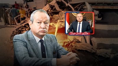نجيب ساويرس يدافع عن الفريق كامل الوزير ويكشف علاقة شركته بالطريق الإقليمي