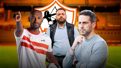 نادى الزمالك VS جون إدوارد .. حرب تكسير عظام وأزمات لا تتوقف