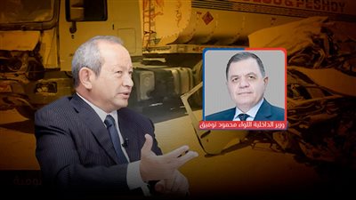 نجيب ساويرس يوجه رسالة لوزير الداخلية بسبب حوادث الطرق