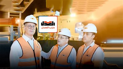 حزب العدل يتهم وزير البترول بالفشل وتحقيق خسائر بـ 600 مليون دولار 