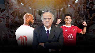 الصفحة الأولى تكشف الأسباب الكاملة وراء ابتعاد ممدوح عباس عن الزمالك