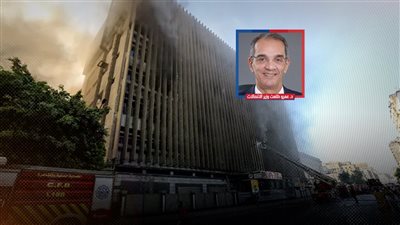 رغم شلل الحياة بسبب حريق سنترال رمسيس..الحكومة: لا نعتمد على سنترال واحد