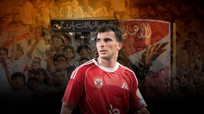 الصفحة الأولى تكشف .. حرب جديدة بين جماهير الزمالك وزيزو وغضب أهلاوي
