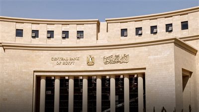 تراجع التضخم وانخفاض توقعات النمو يجبر البنك المركزي على تثبيت أسعار الفائدة