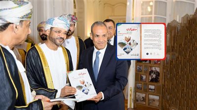 كتاب يوثق مشاركة سلطنة عمان كضيف شرف بمعرض القاهرة الدولي للكتاب