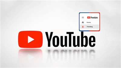 «يوتيوب» تكشف أسباب إغلاق صفحة المحتوى الرائج Trending نهائيا