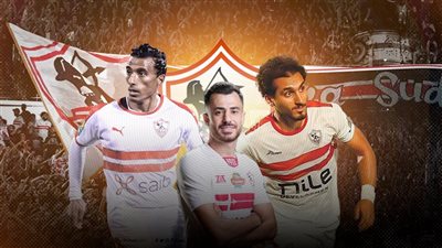 الرباط الصليبي لعنة نادى الزمالك الكبرى في سنوات العجاف .. ضحايا بالجملة