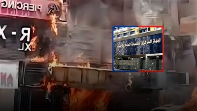 129 حريقا يوميا فى مصر وخبير أمني يكشف حقيقة مؤامرة «تنظيم الحرائق» 