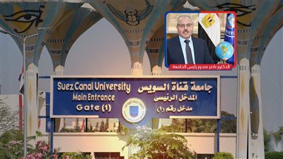 طالبة تتهم أستاذا بجامعة قناة السويس بمحاولة استغلالها بـ«مطالب غير لائقة»