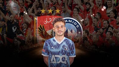 حمدي فتحي يفجر الصراع بين النادى الأهلي و ونادى بيراميدز في الميركاتو 