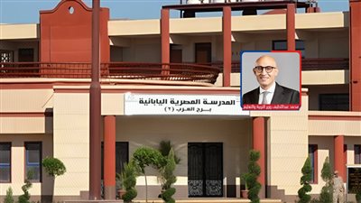 التعليم : فتح باب التقديم للعمل كـ«معلم متدرب» بالمدارس المصرية اليابانية 