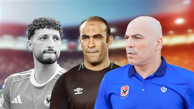 الأهلي يشتعل بسبب محمد يوسف .. وشبح سيد عبدالحفيظ يعود 