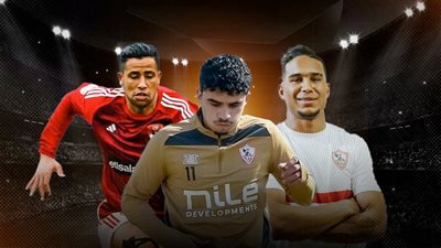 المحترفون العرب 