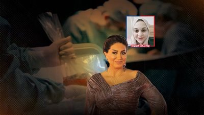 بلاغ يطالب باستدعاء إبنة مبارك المزعومة ووفاء عامر فى قضية تجارة الأعضاء