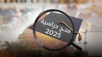 14 جامعة خاصة فى مصر تقدم منحا دراسية للحاصلين على الثانوية العامة