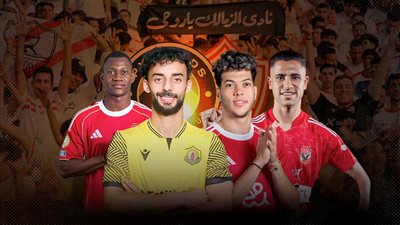 فتنة النجوم الأربعة تتصاعد في الأهلي .. وكلمة السر الزمالك وبيراميدز