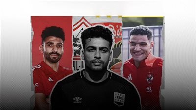 المدافع بريمو الميركاتو الصيفي في مصر برعاية الأهلي والزمالك .. أرقام مجنونة