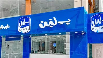 بلاغات: تسريح 1500 عامل من «محلات بلبن» وإجبارهم على الاستقالة