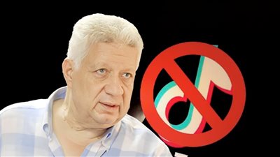  8 سبتمبر.. نظر طعن مرتضى منصور بحظر تيك توك فى مصر
