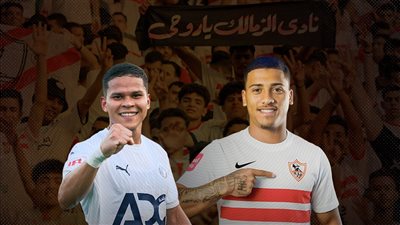 المحترف البرازيلي 