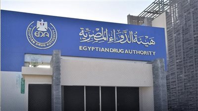 رغم تقديم طلب برفع أسعار 1000 صنف..هيئة الدواء المصرية تنفي تحريك الأسعار 