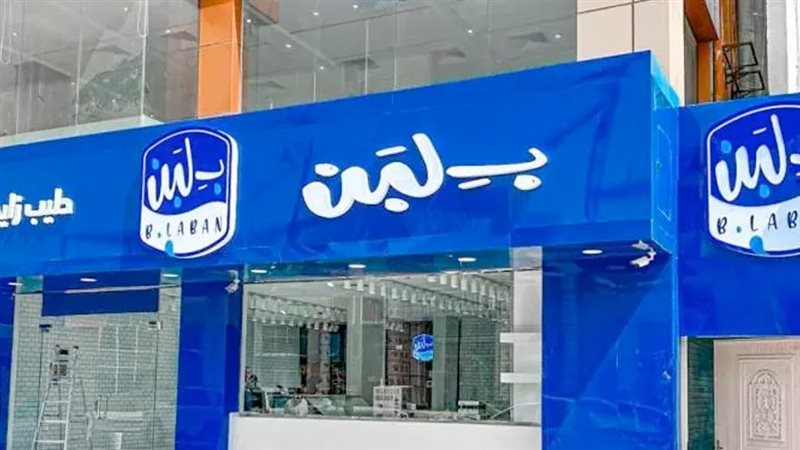 موقع الصفحة الأولى