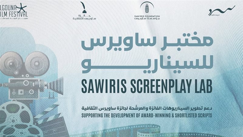 موقع الصفحة الأولى