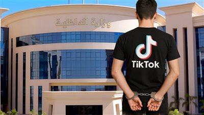 وزارة الداخلية تواصل التصدى لفوضى «التيكتوكرز» و«المالية» تتدخل لمحاسبتهم ضريبيا