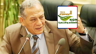 بلاغ للنائب العام وشكوي لشئون الأحزاب ضد «الإصلاح والتنمية» بسبب اللائحة