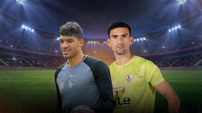 انقلاب في مرمى الزمالك برعاية إدوارد .. وأسرار اختيار صبحي وموقف عواد