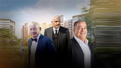 رجال أعمال نجوم إعلانات مشروعاتهم العقارية .. المنافسة تشتد وساويرس فتح الباب