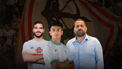 بالأسماء.. الزمالك يلاحق 3 صفقات سوبر بأمر جون إدوارد في ميركاتو الشتاء 