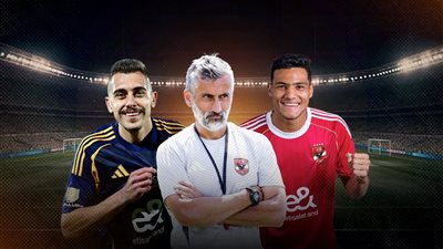 بالأرقام .. الأهلي مهدد بخسارة 145 مليون جنيه بسبب خوسيه ريبيرو 