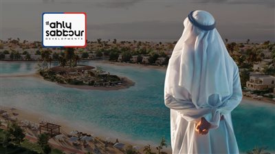 عملاء «الأهلي صبور» يحتجون على بيع نصف أرض مشروع «سمر الساحل الشمالي» 