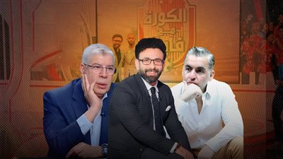 إبراهيم فايق يشعل حرب الفضائيات في mbc مصر..وشوبير للكيمي كا وسيف للحراس
