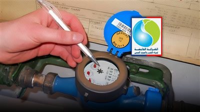 حكم نهائي بسقوط حق شركة المياه في المطالبة بالفواتير المتأخرة بسبب التقادم 