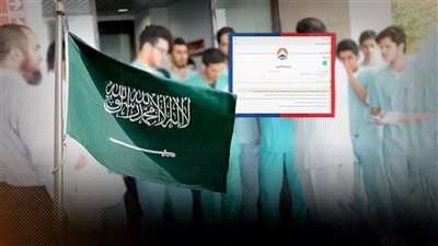 السعودية تلغي اعتماد شهادة الطب البشرى لجامعة 6 أكتوبر  