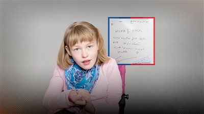 العلاج الشهري بـ 1.5 مليون .. أطفال «متلازمة ريت» يطالبون الحكومة بـ«نظرة»