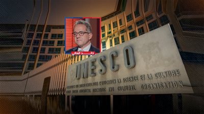 هل يفعلها خالد العناني ويقتنص قيادة  اليونسكو بعد انسحاب المرشحة المكسيكية