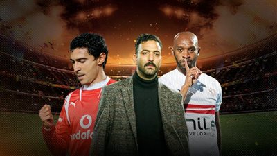 نجوم الكيف ومزاج الخير في الكرة المصرية من السيجارة إلى الشيشة 