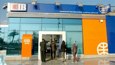 CIB يحذر العملاء بخفض التقييم الائتماني حال عدم تسوية الشيكات المرتدة