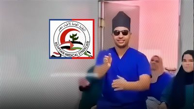 انفلات الأطباء صداع فى رأس النقابة.. 319 «دكتور» أمام لجنة آداب المهنة