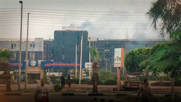 ننشر تفاصيل حريق مستشفى جامعة قناة السويس بالإسماعيلية.. وأسماء المصابين |  موقع الصفحة الأولى