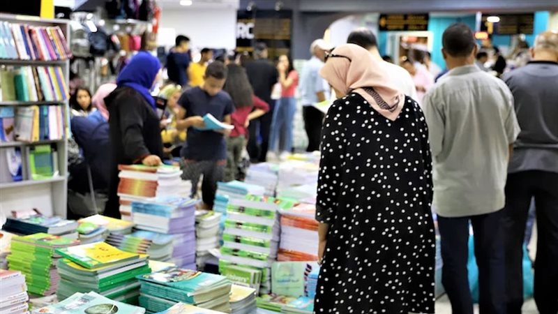 موقع الصفحة الأولى