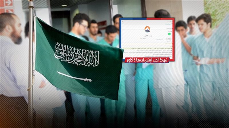 موقع الصفحة الأولى